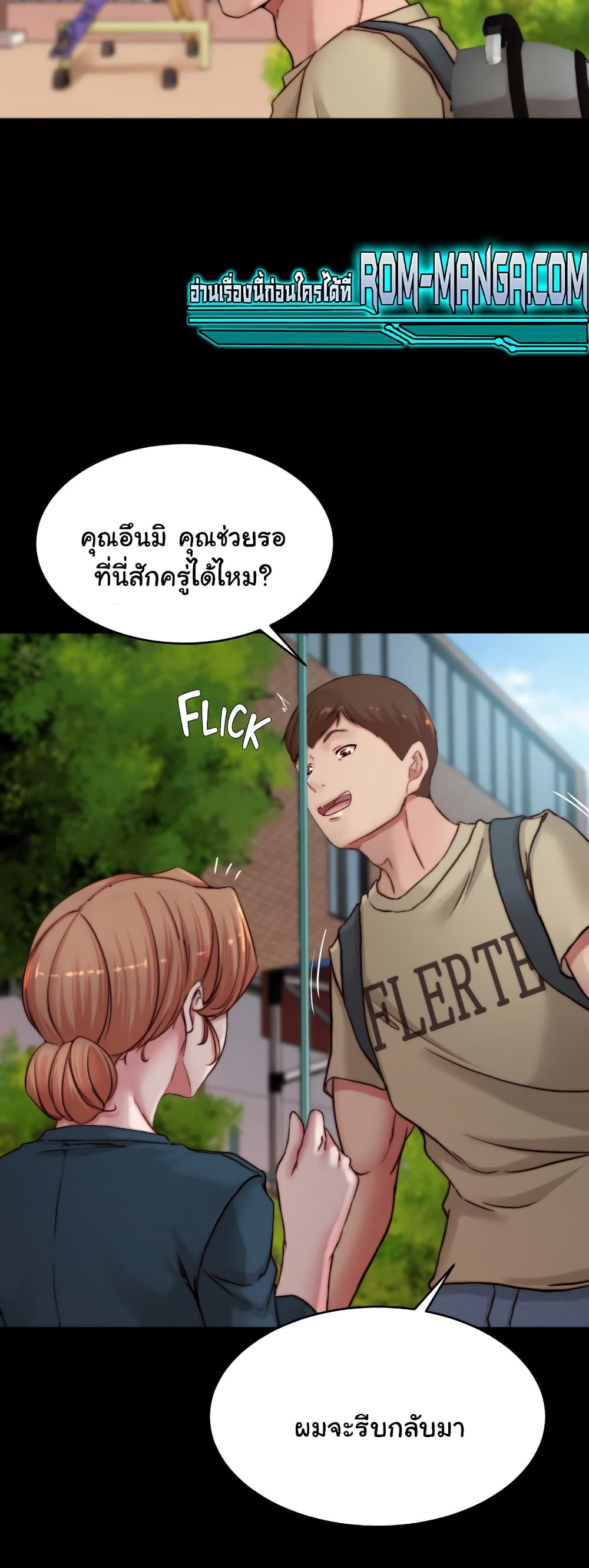 Panty Note 78 ภาพที่ 22