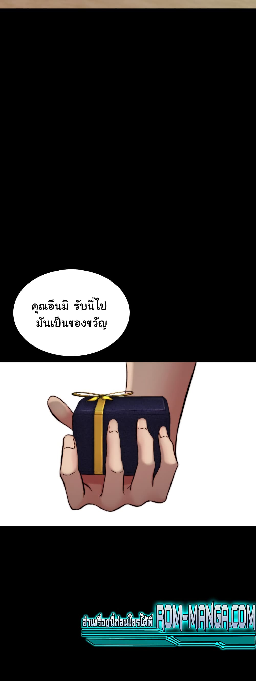 Panty Note 78 ภาพที่ 25