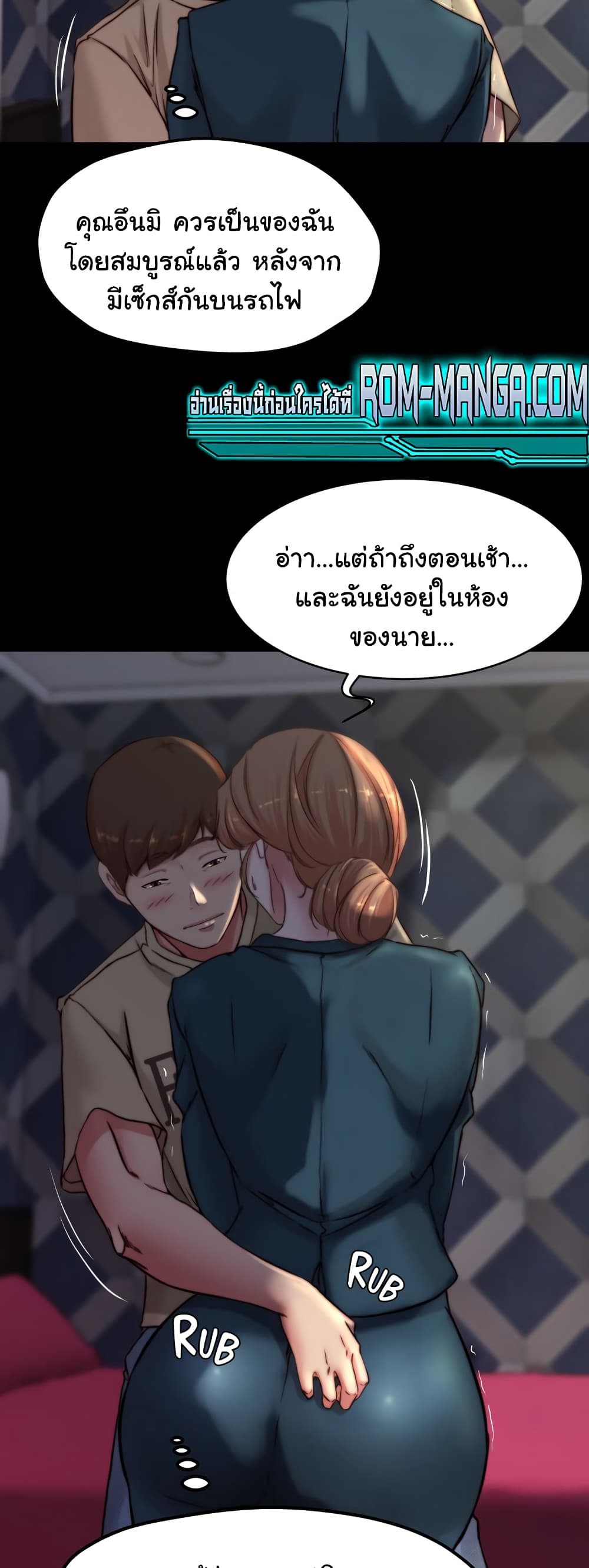 Panty Note 78 ภาพที่ 31