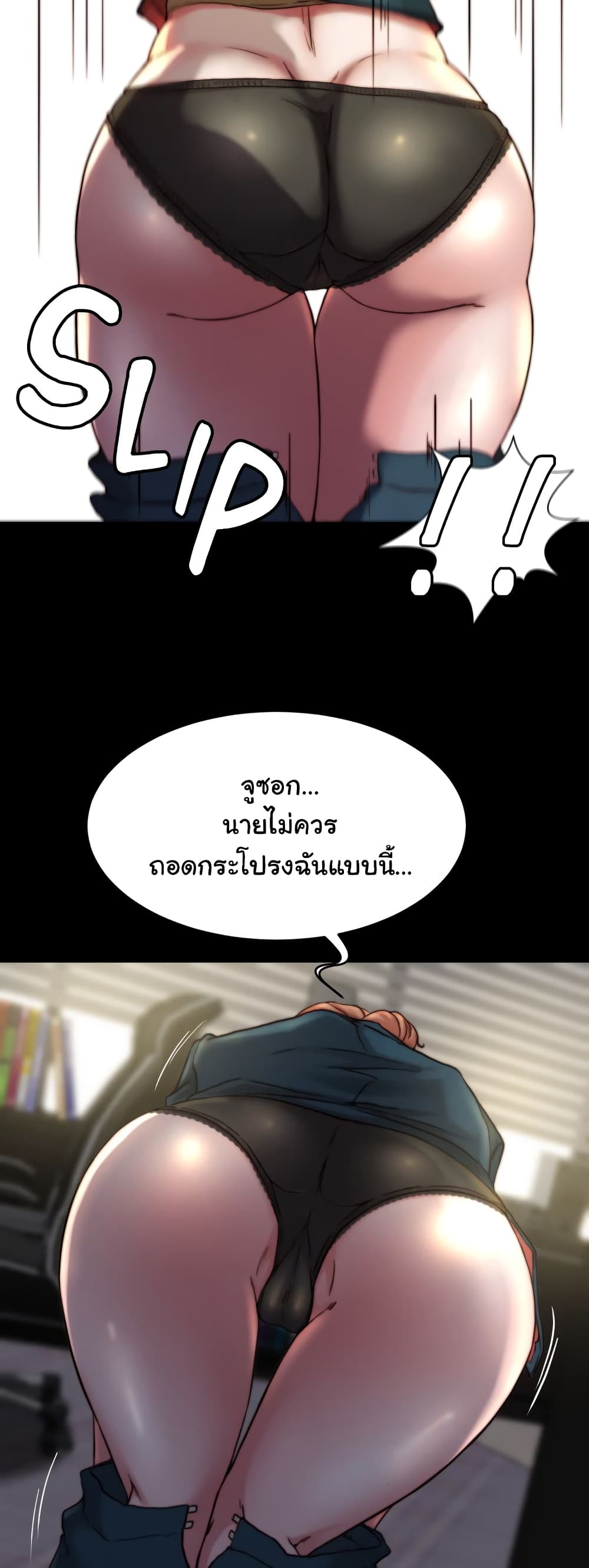 Panty Note 78 ภาพที่ 33