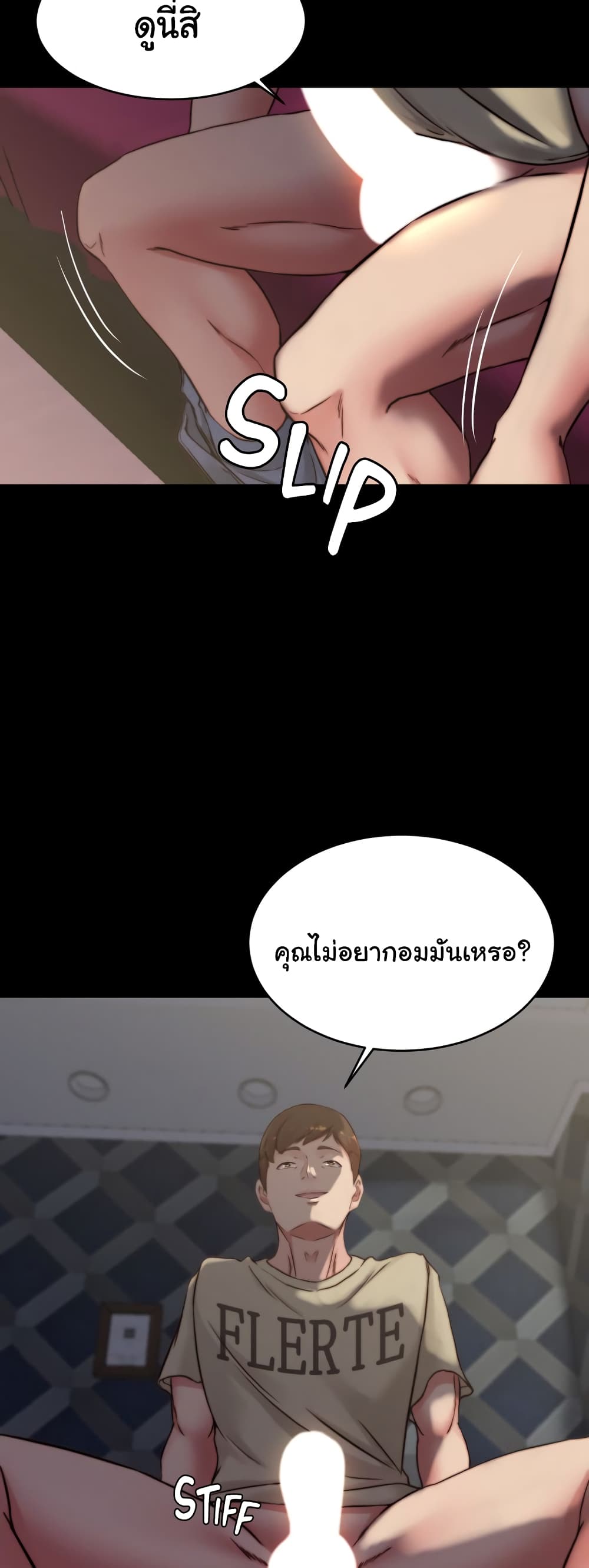 Panty Note 78 ภาพที่ 35