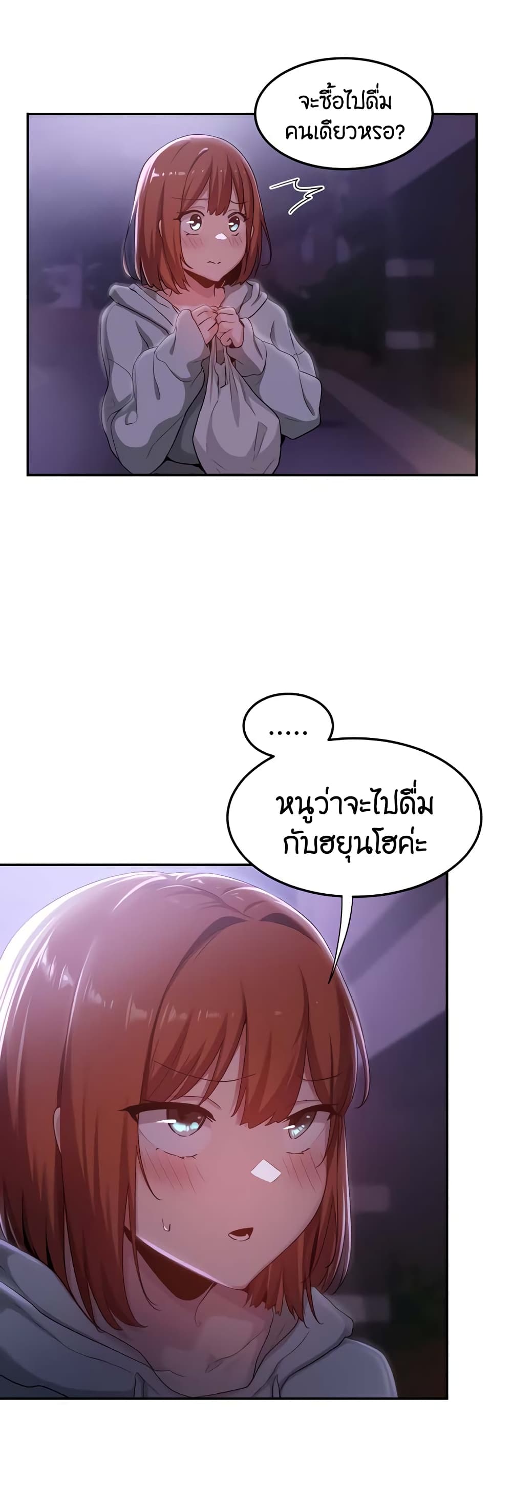 [Abio4, Bangkki] 57 ภาพที่ 12