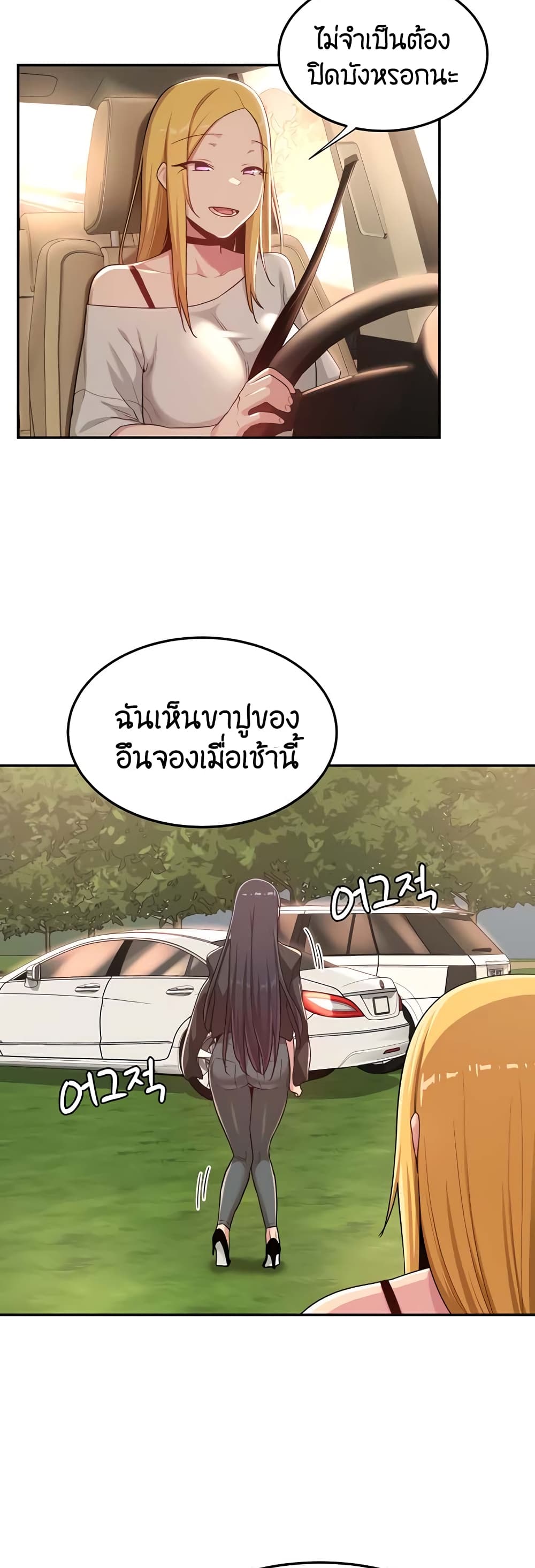 [Abio4, Bangkki] 57 ภาพที่ 3