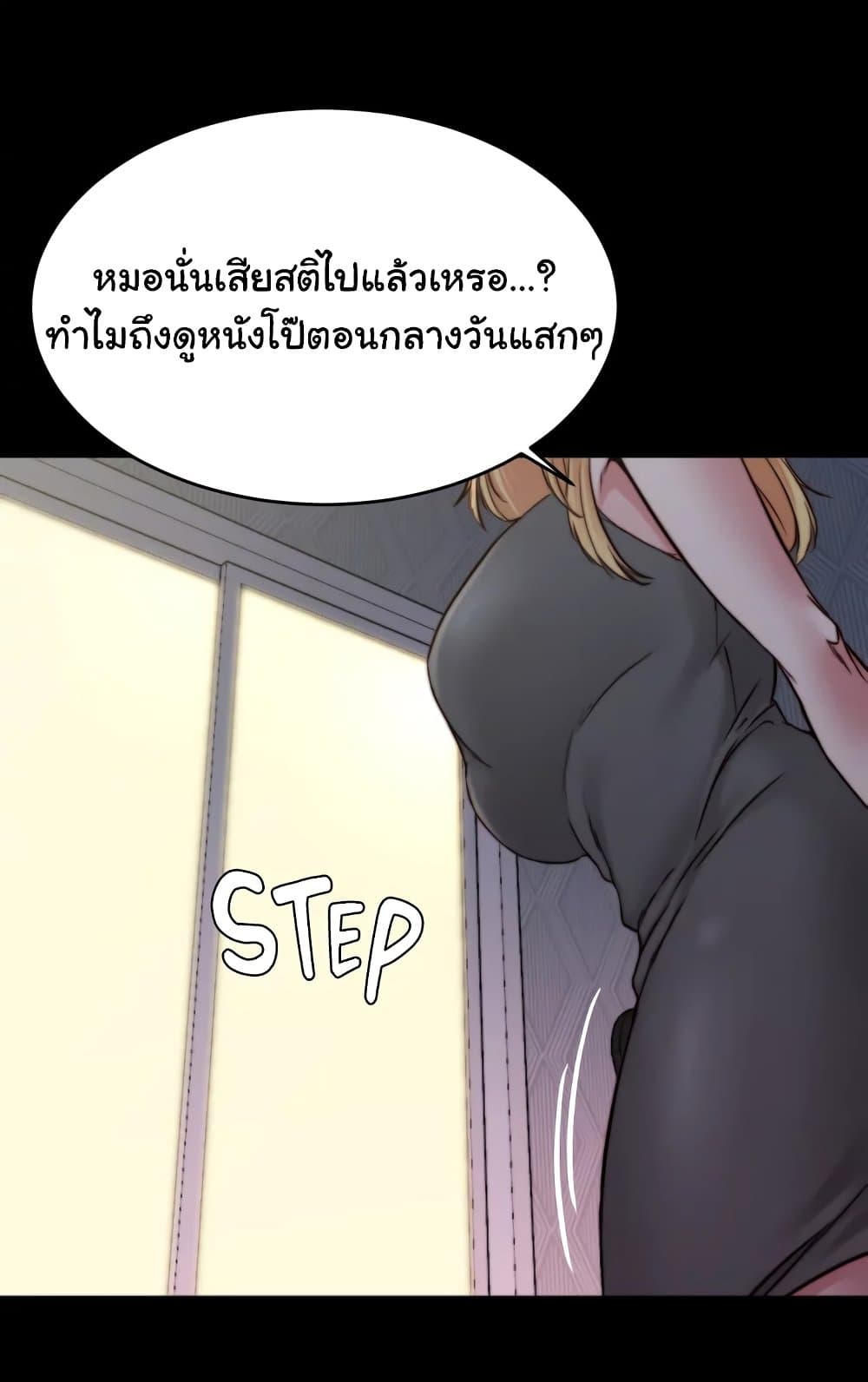 Panty Note 80 ภาพที่ 58