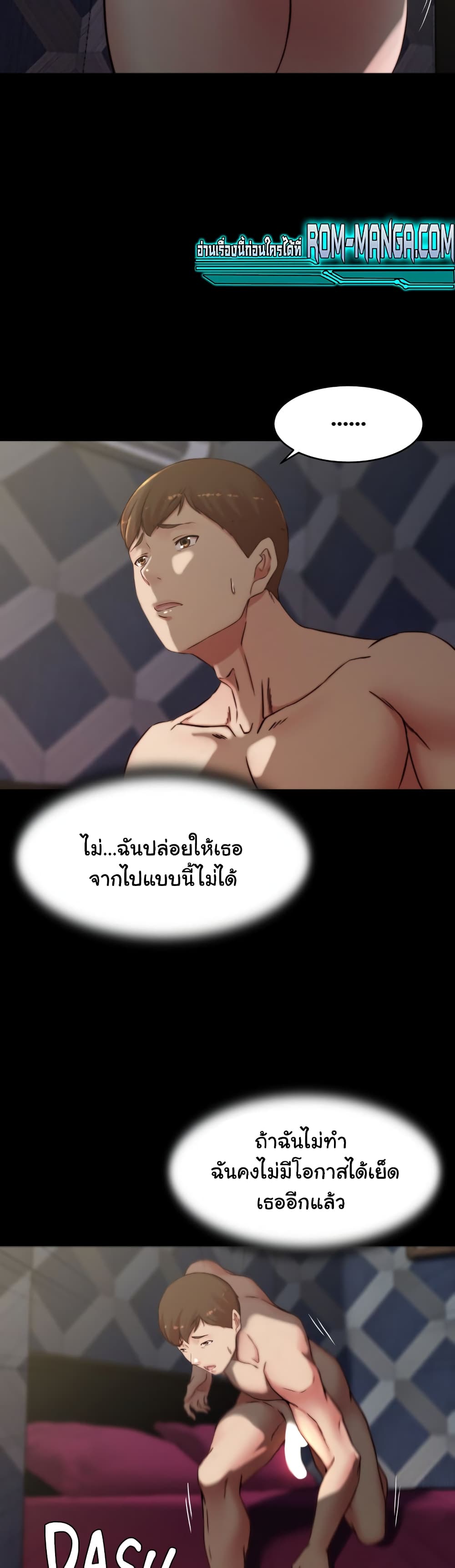 Panty Note 81 ภาพที่ 7