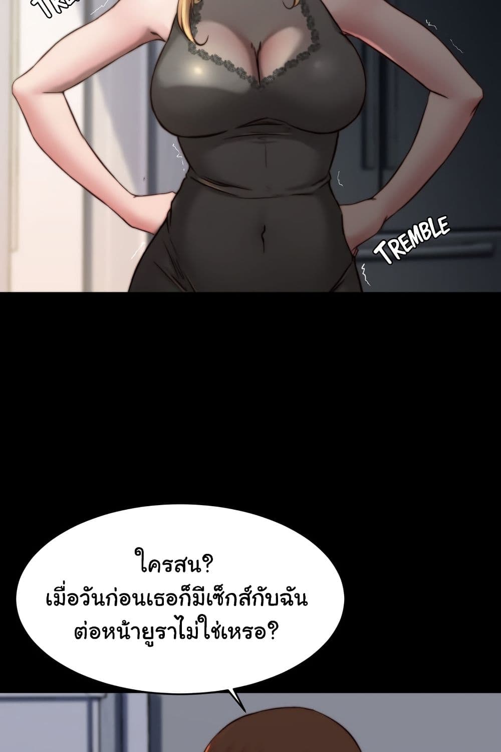 Panty Note 82 ภาพที่ 10