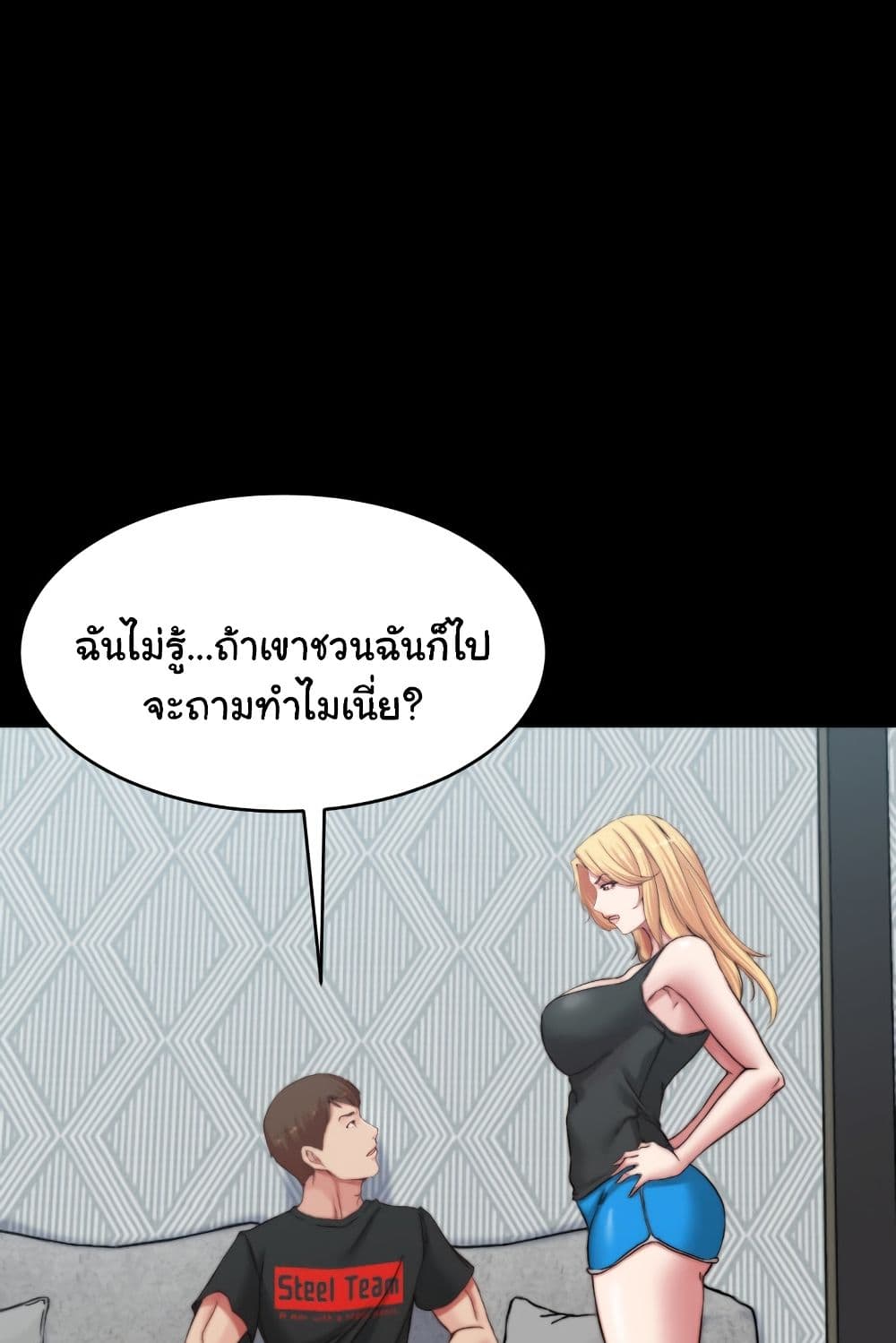 Panty Note 82 ภาพที่ 35