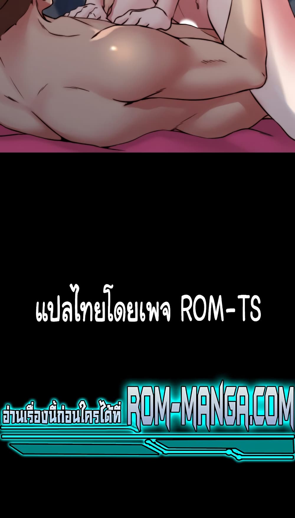 Panty Note 83 ภาพที่ 58