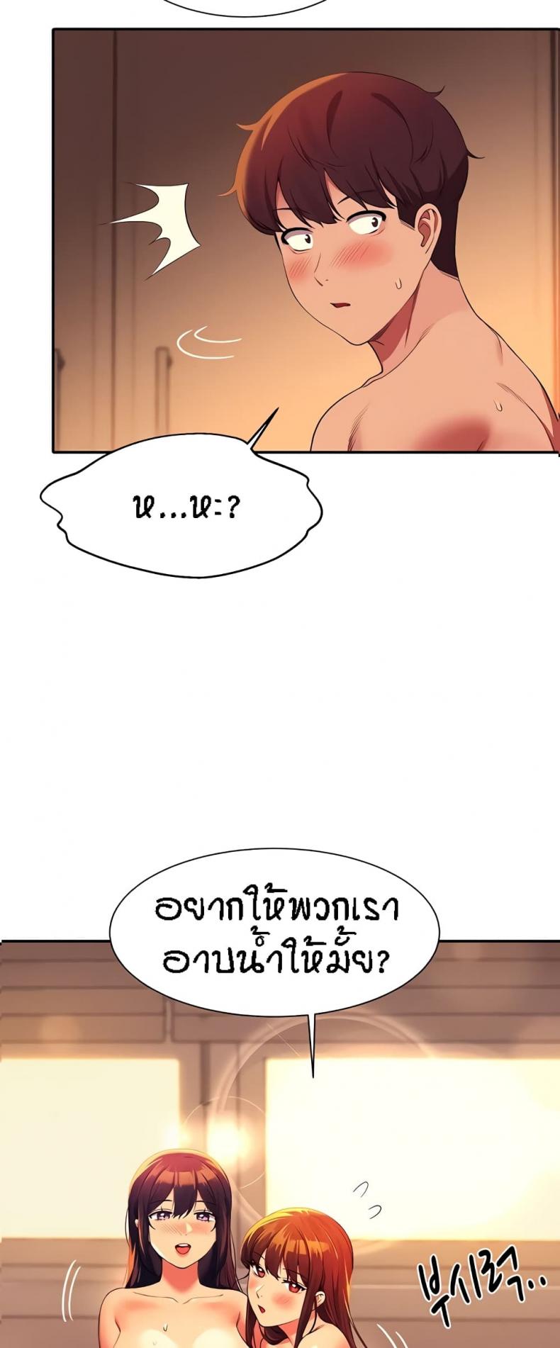 Is There No Goddess in My College 67 ภาพที่ 2