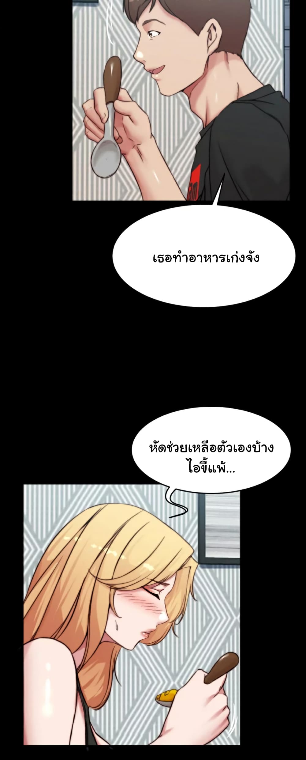 Panty Note 84 ภาพที่ 23