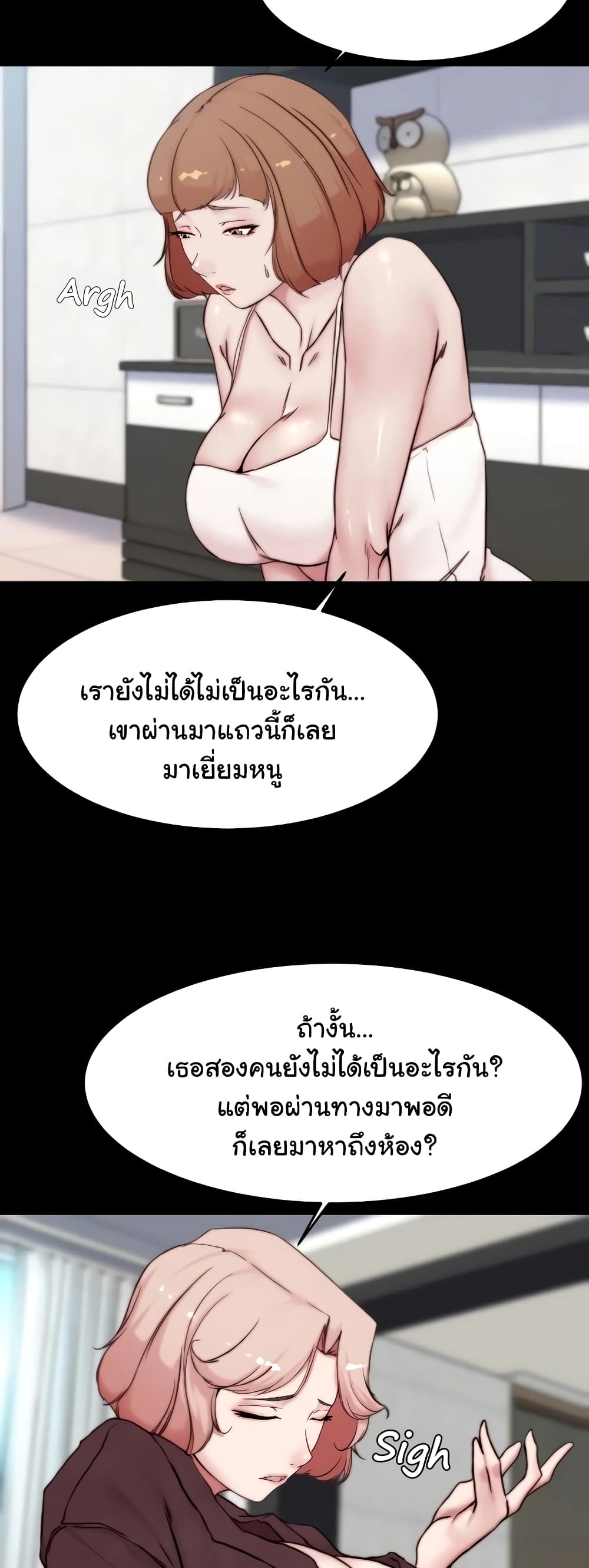 Panty Note 85 ภาพที่ 25