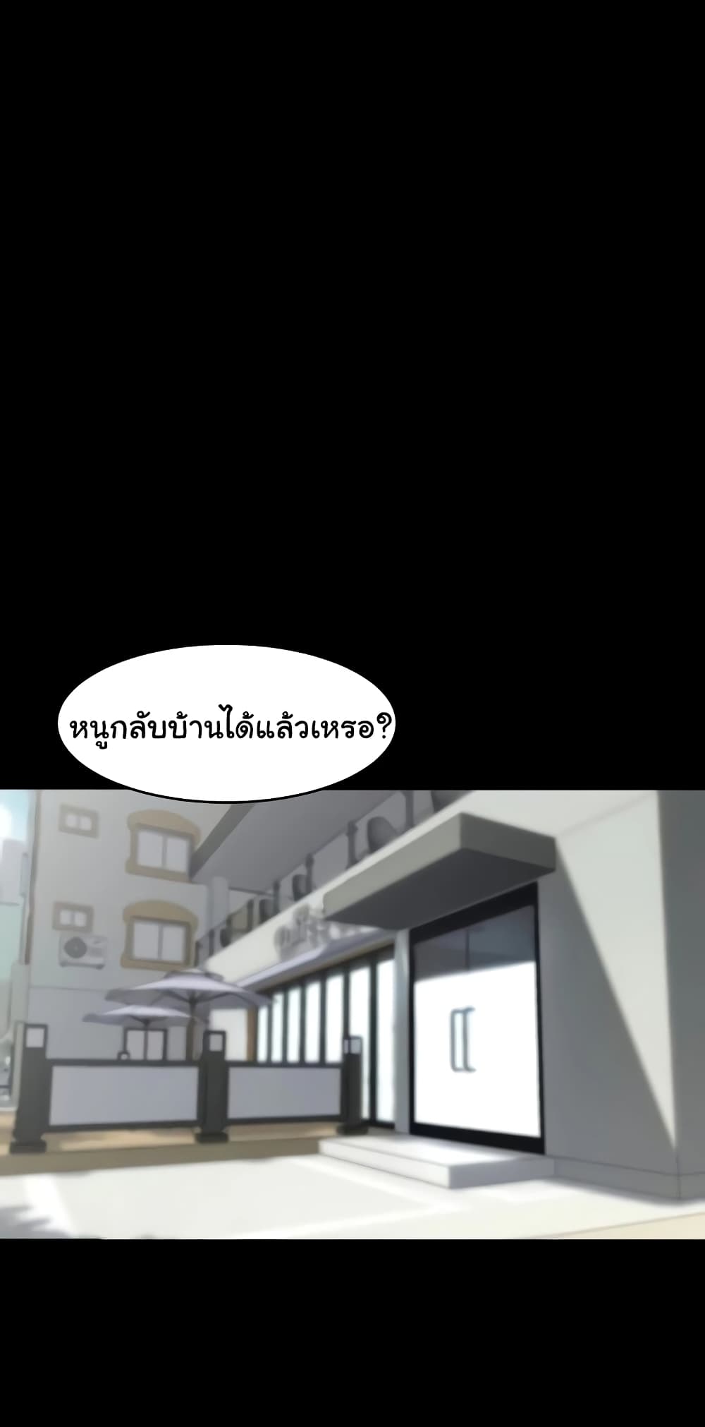 Panty Note 87 ภาพที่ 21