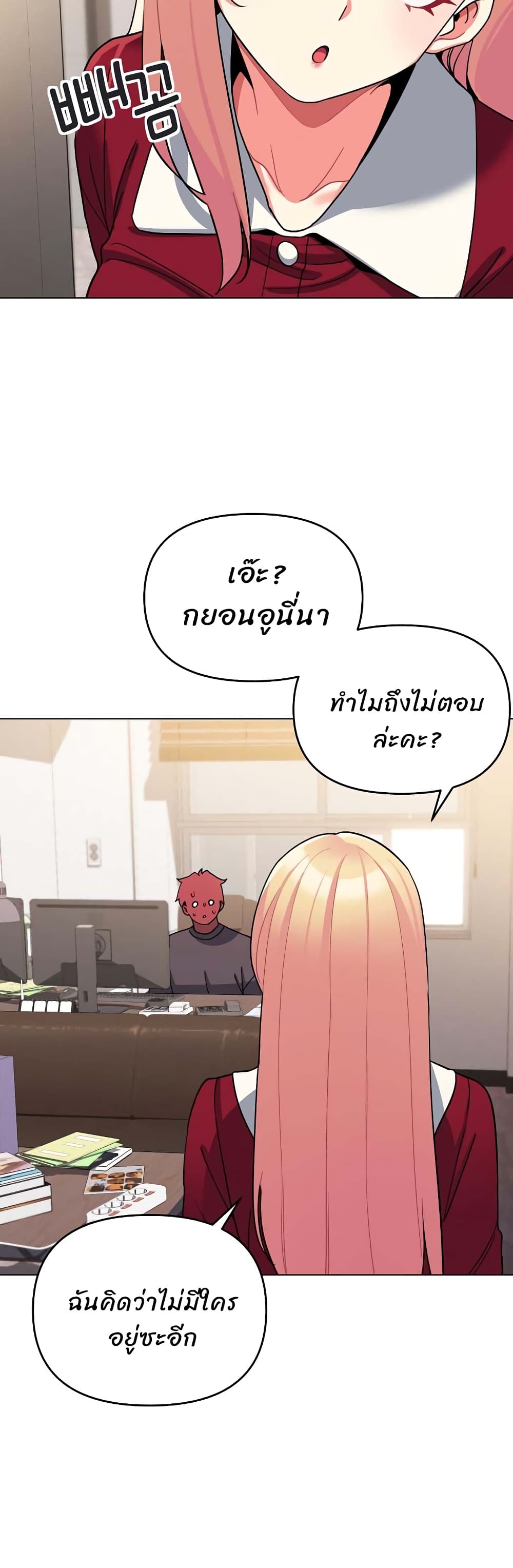 College Life Starts With Clubs 61 ภาพที่ 23