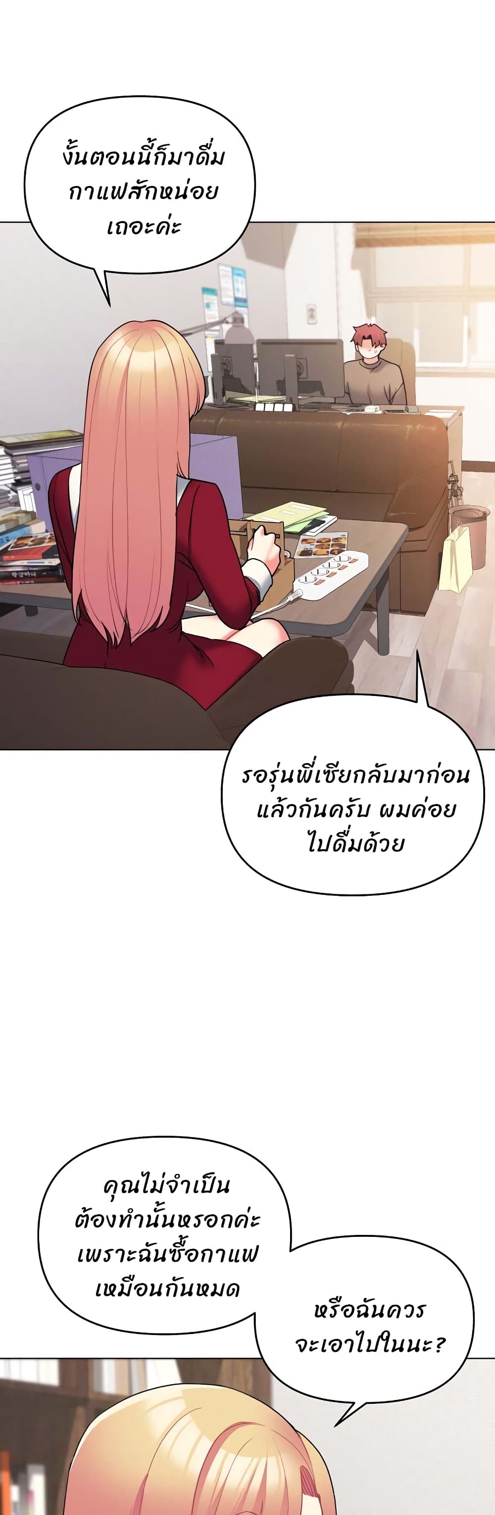 College Life Starts With Clubs 61 ภาพที่ 25
