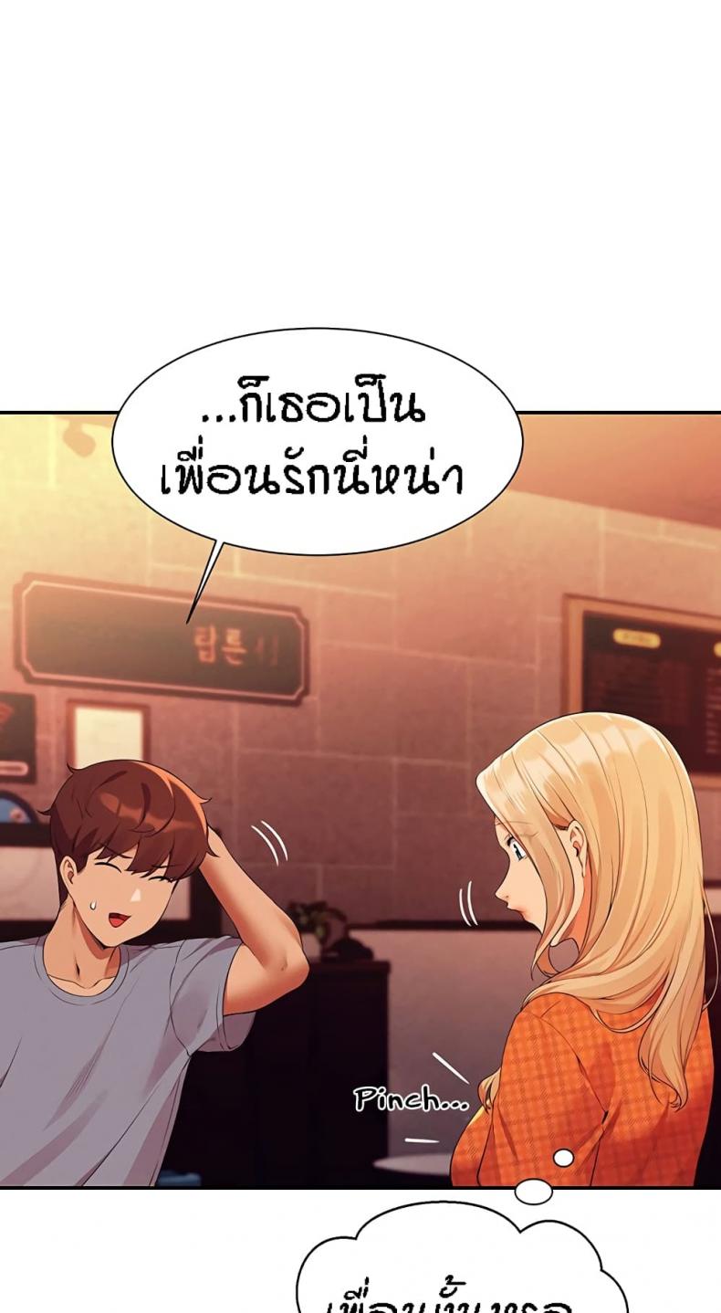 Is There No Goddess in My College 68 ภาพที่ 22
