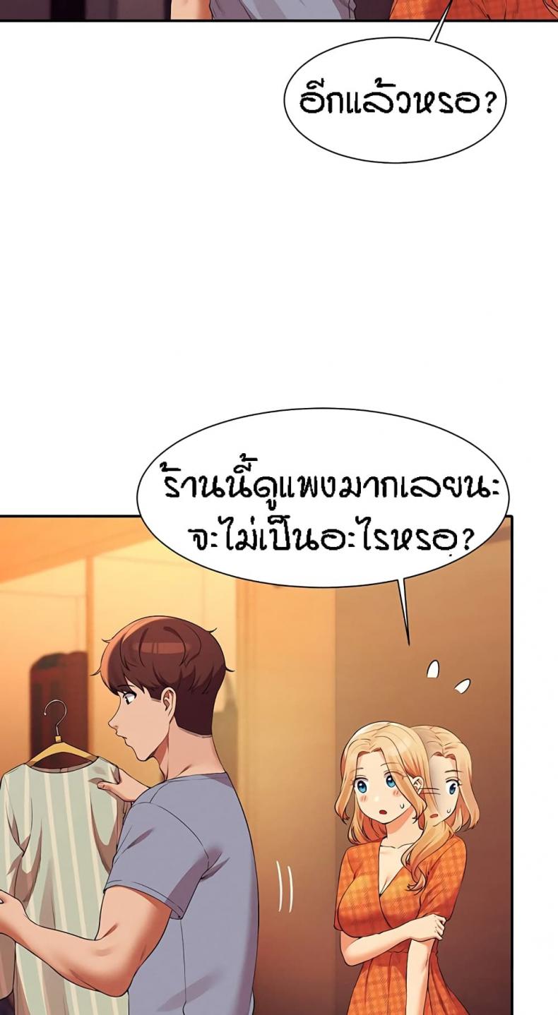 Is There No Goddess in My College 68 ภาพที่ 63