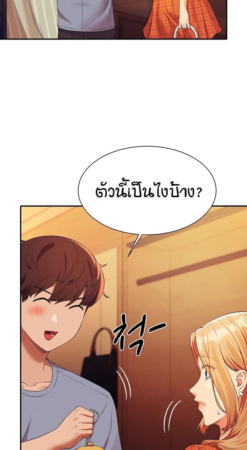 Is There No Goddess in My College 68 ภาพที่ 64