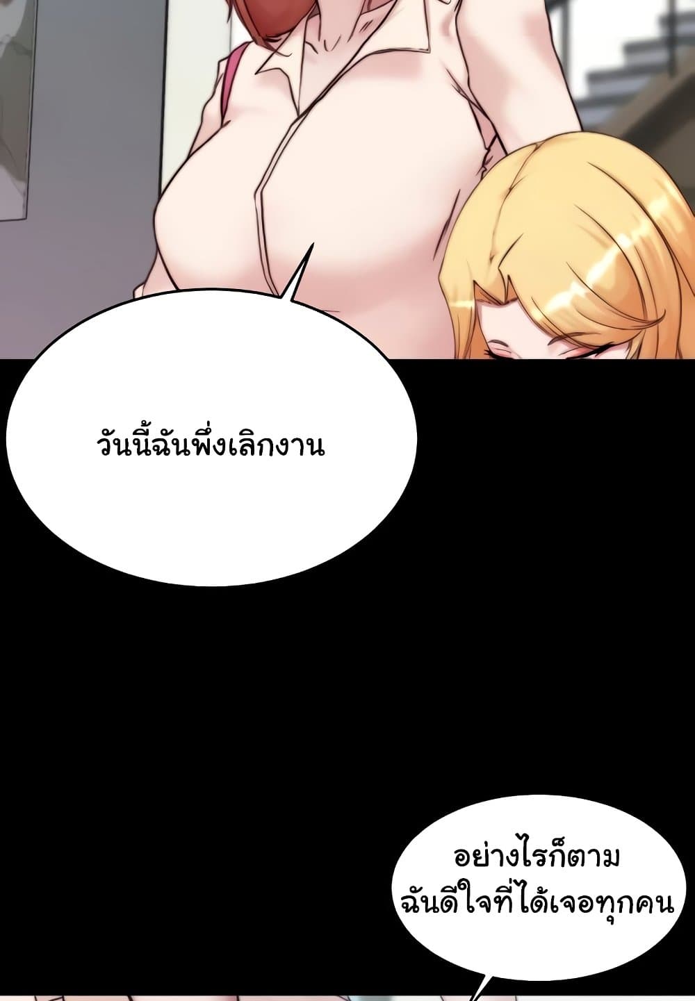 Panty Note 92 ภาพที่ 46