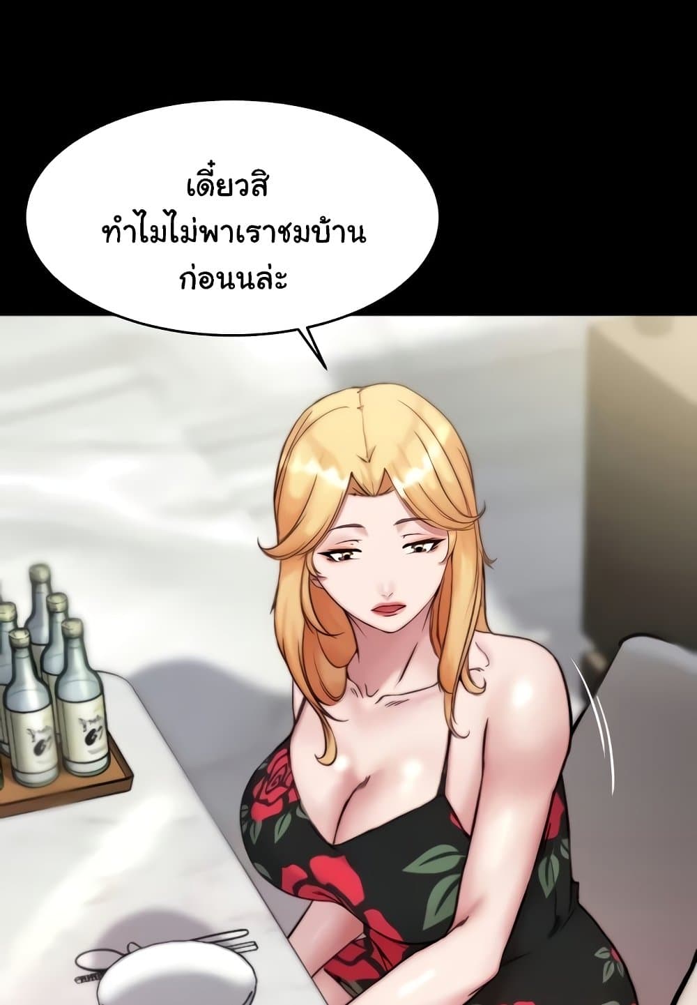 Panty Note 92 ภาพที่ 51