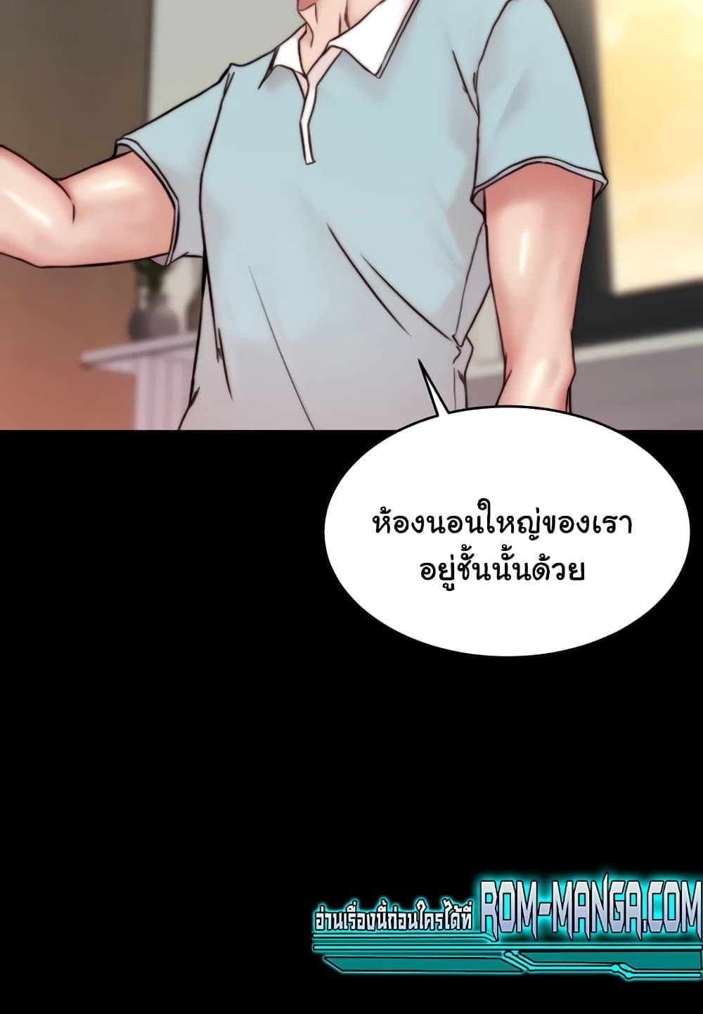 Panty Note 92 ภาพที่ 53