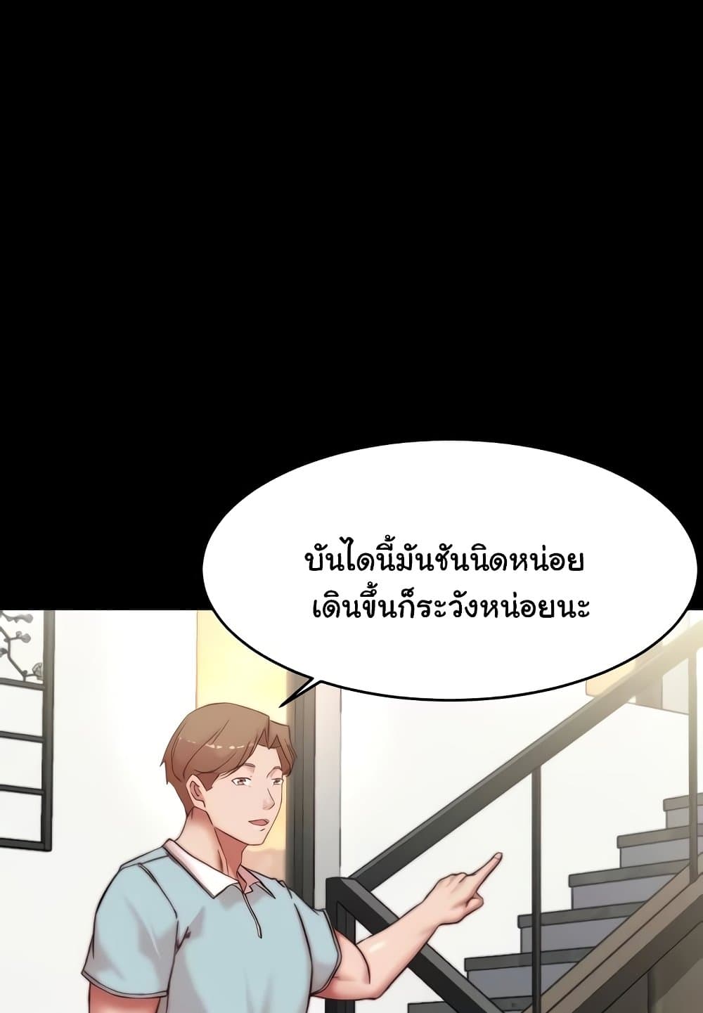 Panty Note 92 ภาพที่ 55