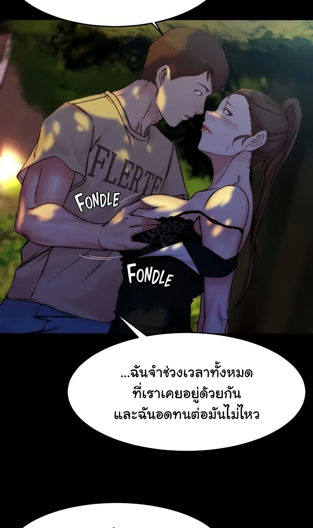 Panty Note 93 ภาพที่ 40