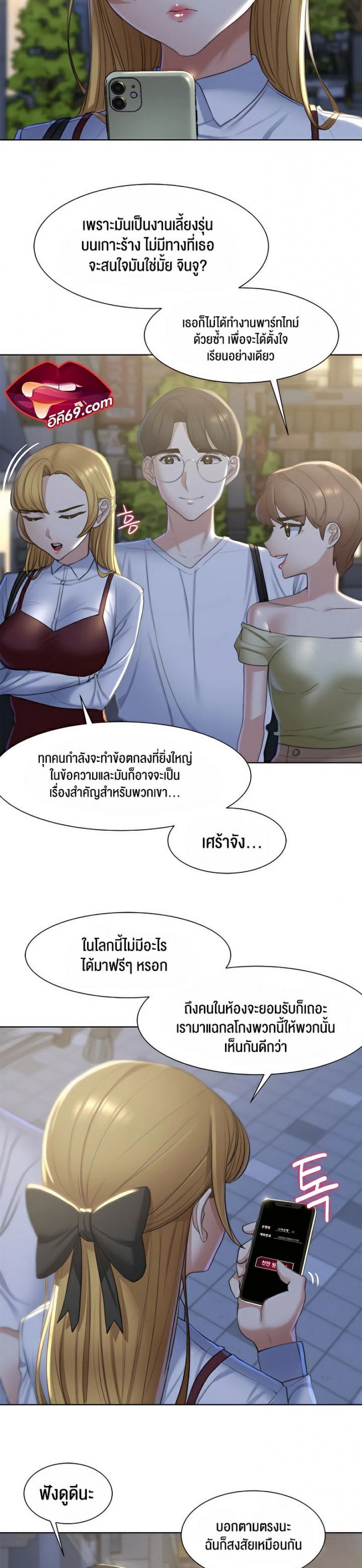 Seniors of Class 5 6 ภาพที่ 15