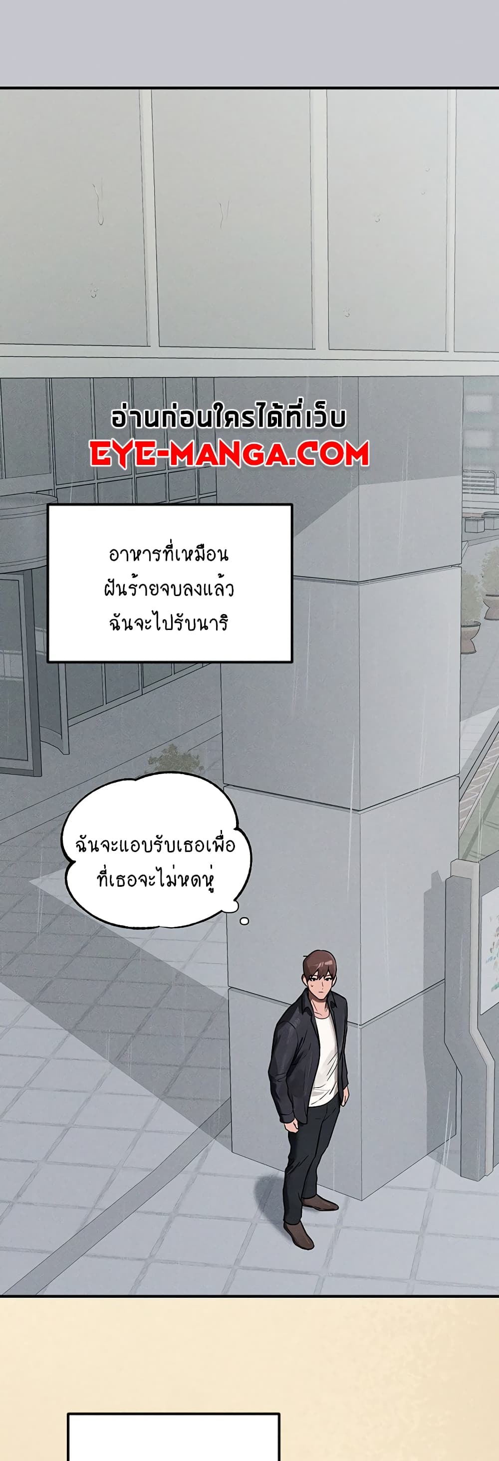 the-owner-of-a-building 95 ภาพที่ 34