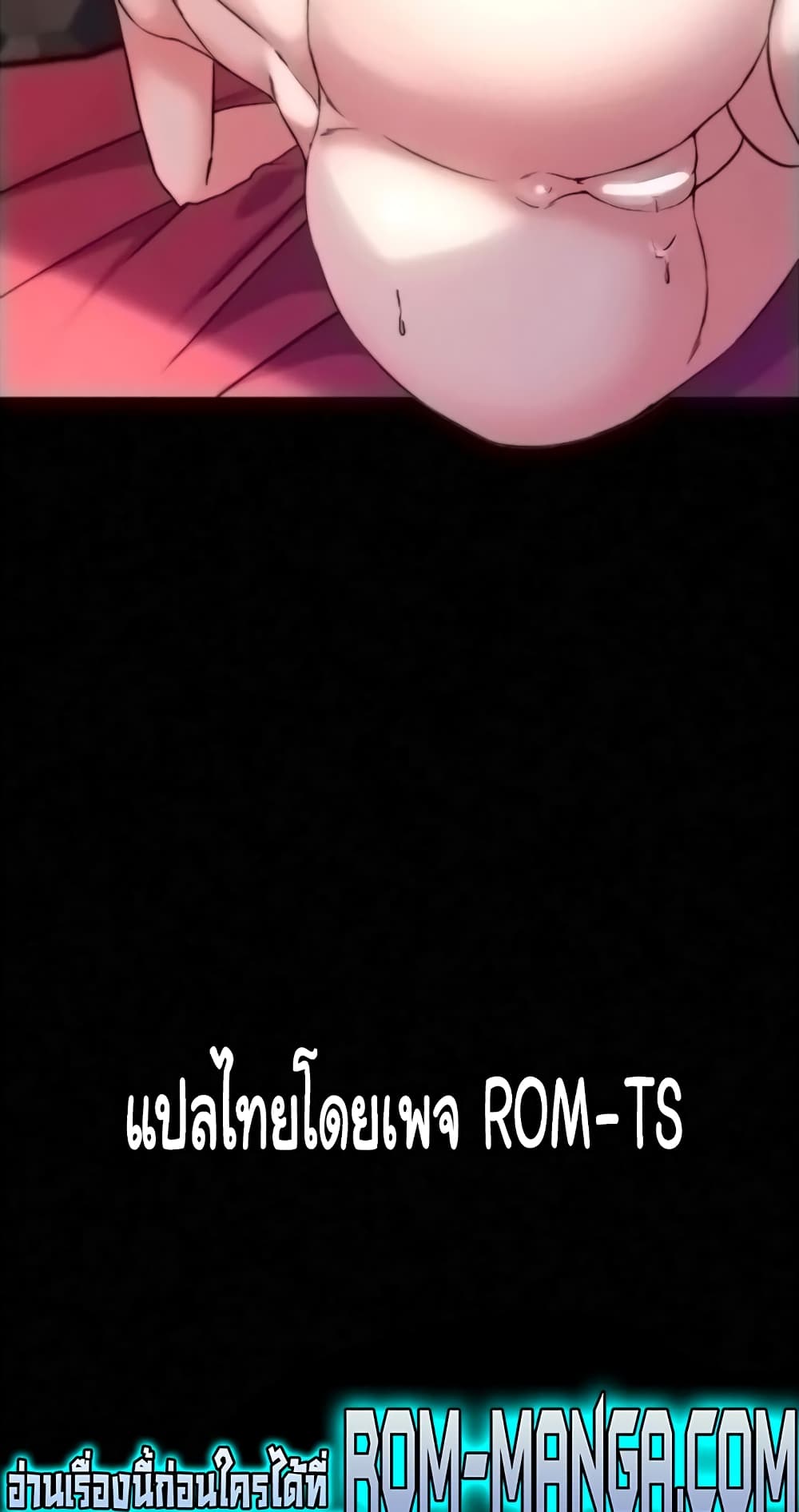 Panty Note 97 ภาพที่ 51