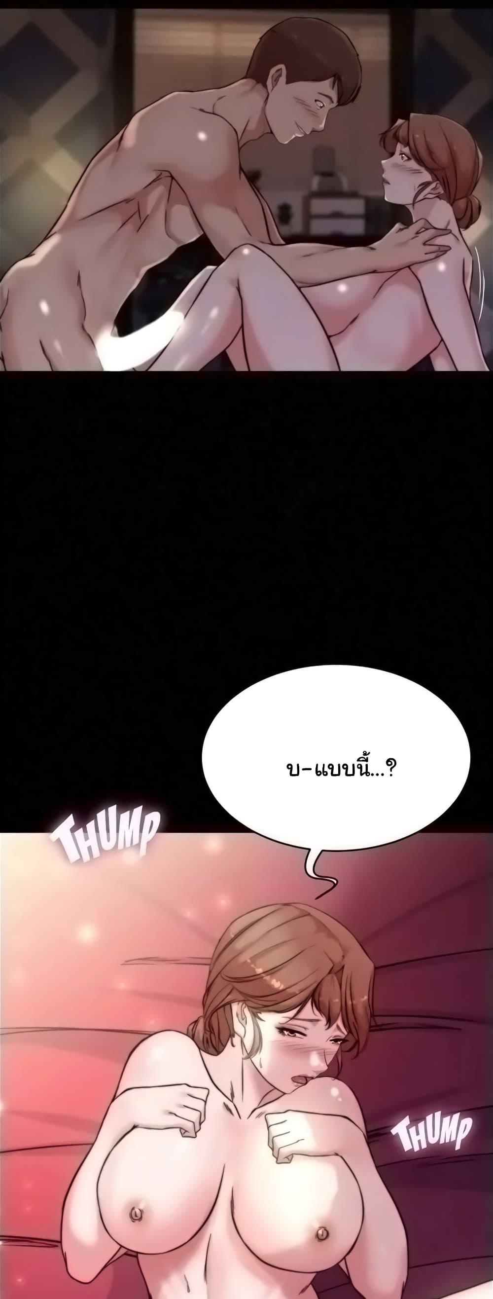 Panty Note 99 ภาพที่ 5