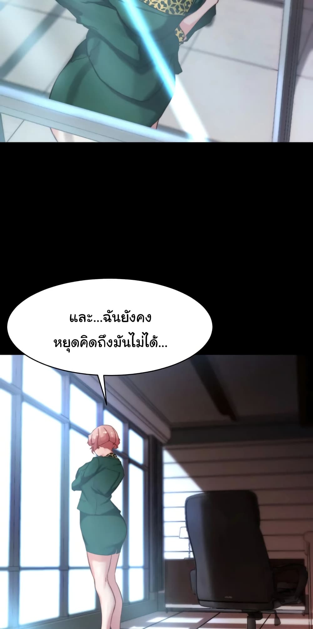 Panty Note 100 ภาพที่ 24