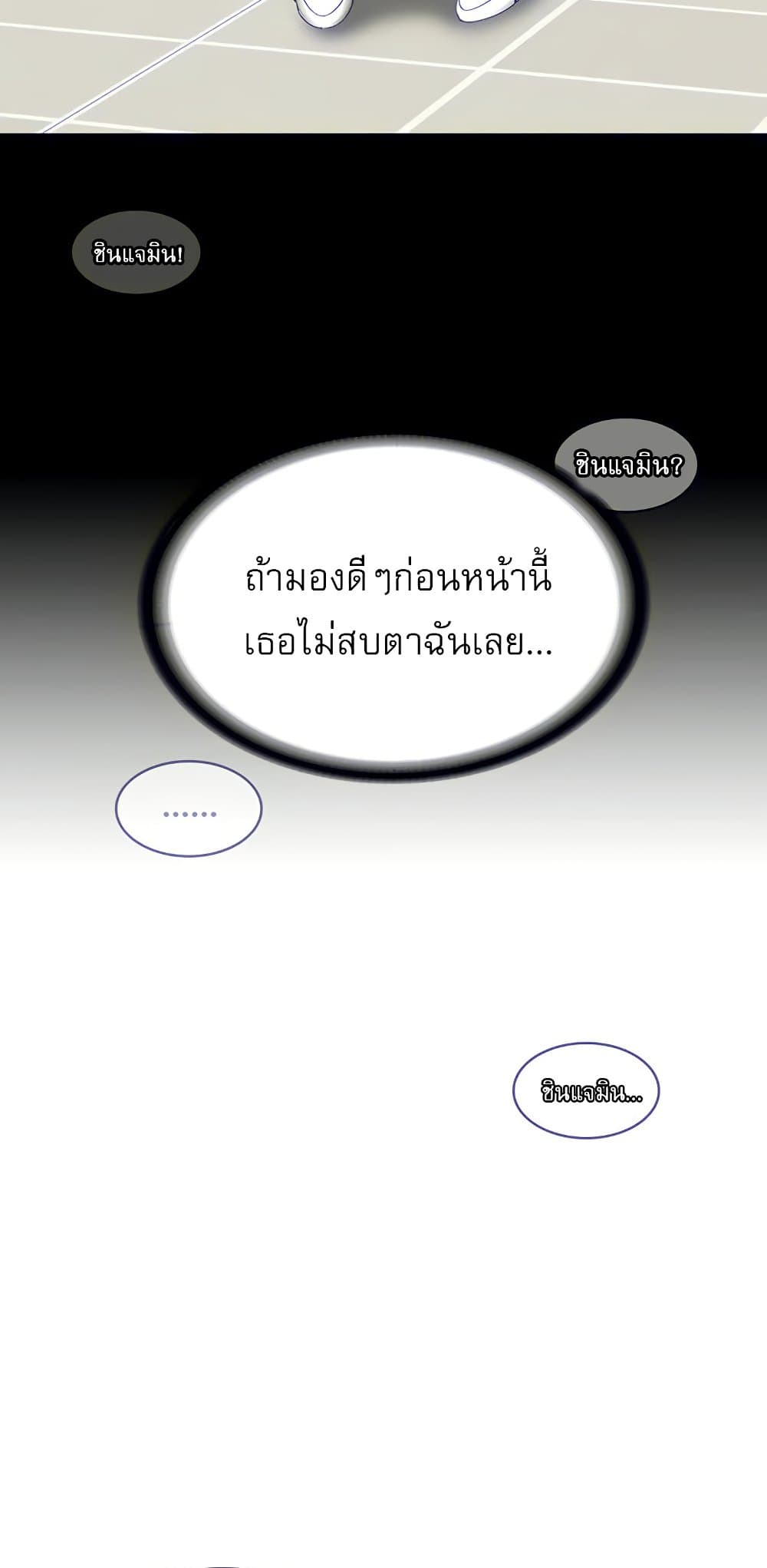 Need A Service? 10 ภาพที่ 13