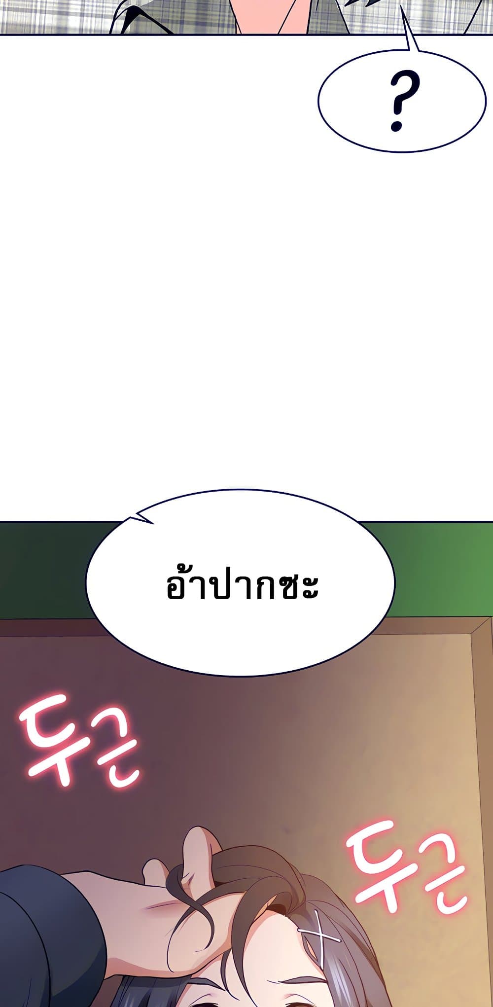 Need A Service? 10 ภาพที่ 52