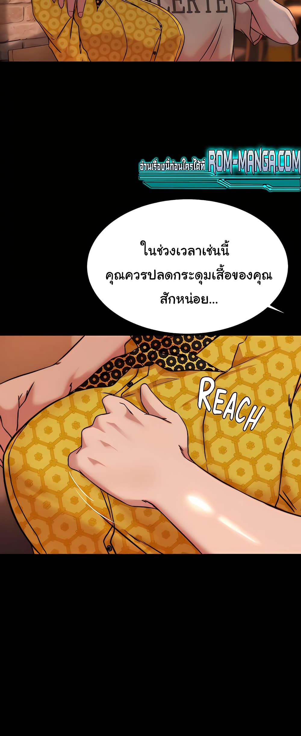 Panty Note 101 ภาพที่ 6