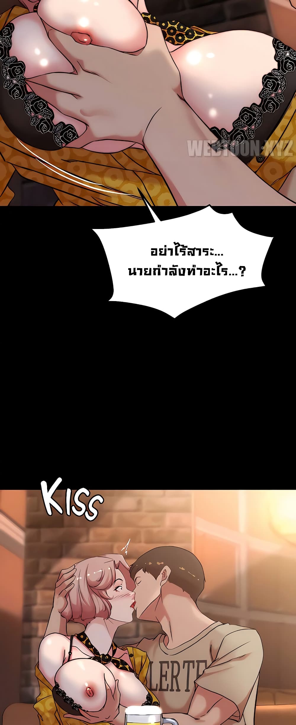 Panty Note 101 ภาพที่ 9