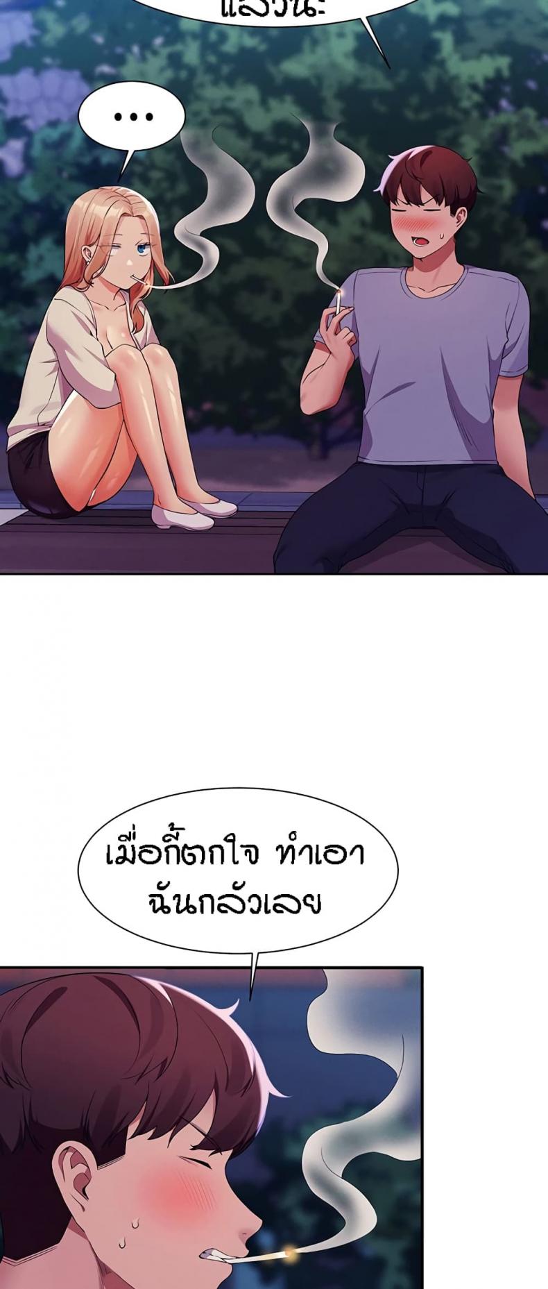 Is There No Goddess in My College 70 ภาพที่ 55