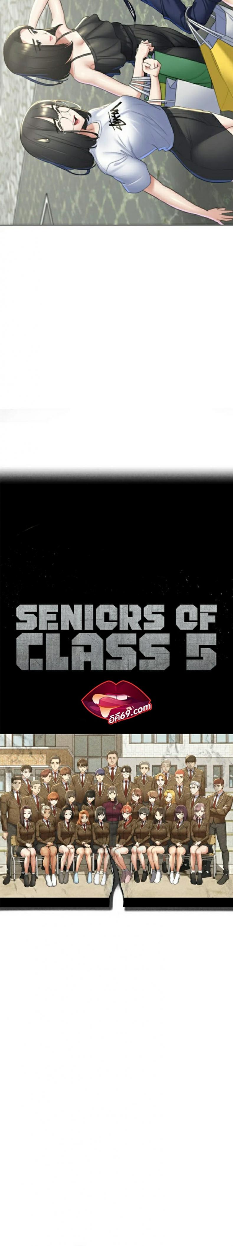 Seniors of Class 5 8 ภาพที่ 6