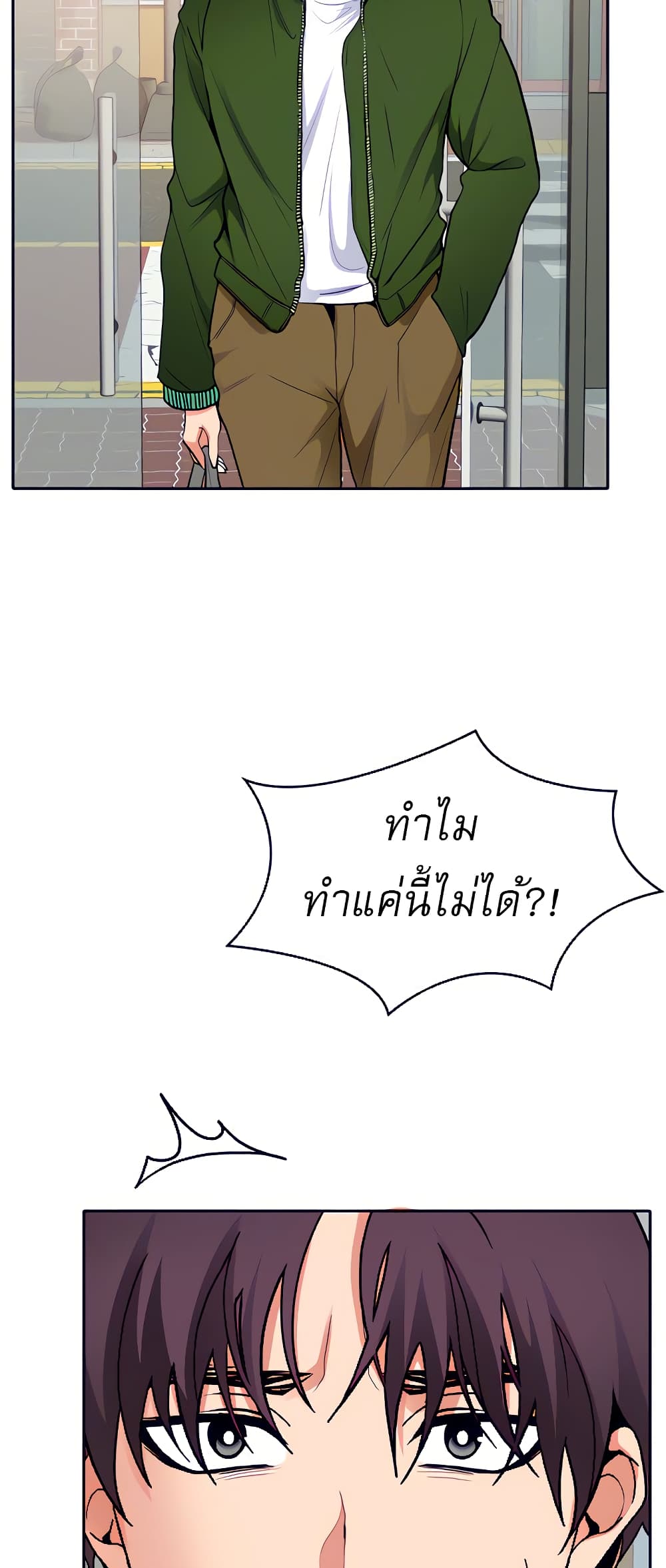 Need A Service? 12 ภาพที่ 39