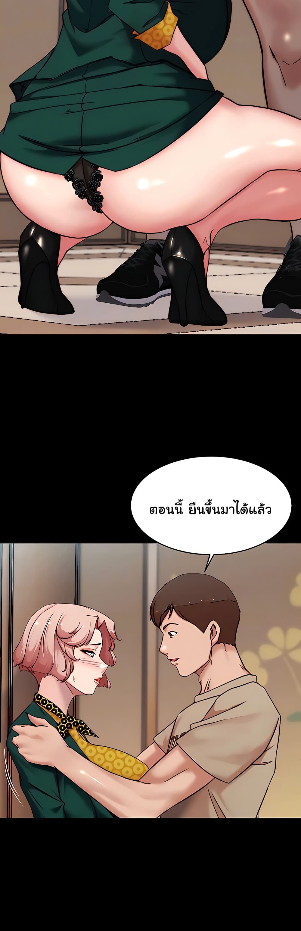 Panty Note 104 ภาพที่ 6