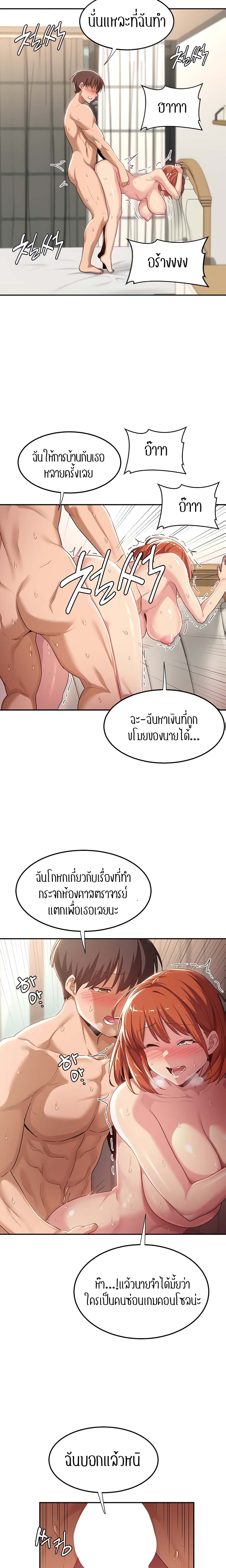 [Abio4, Bangkki] 61 ภาพที่ 9