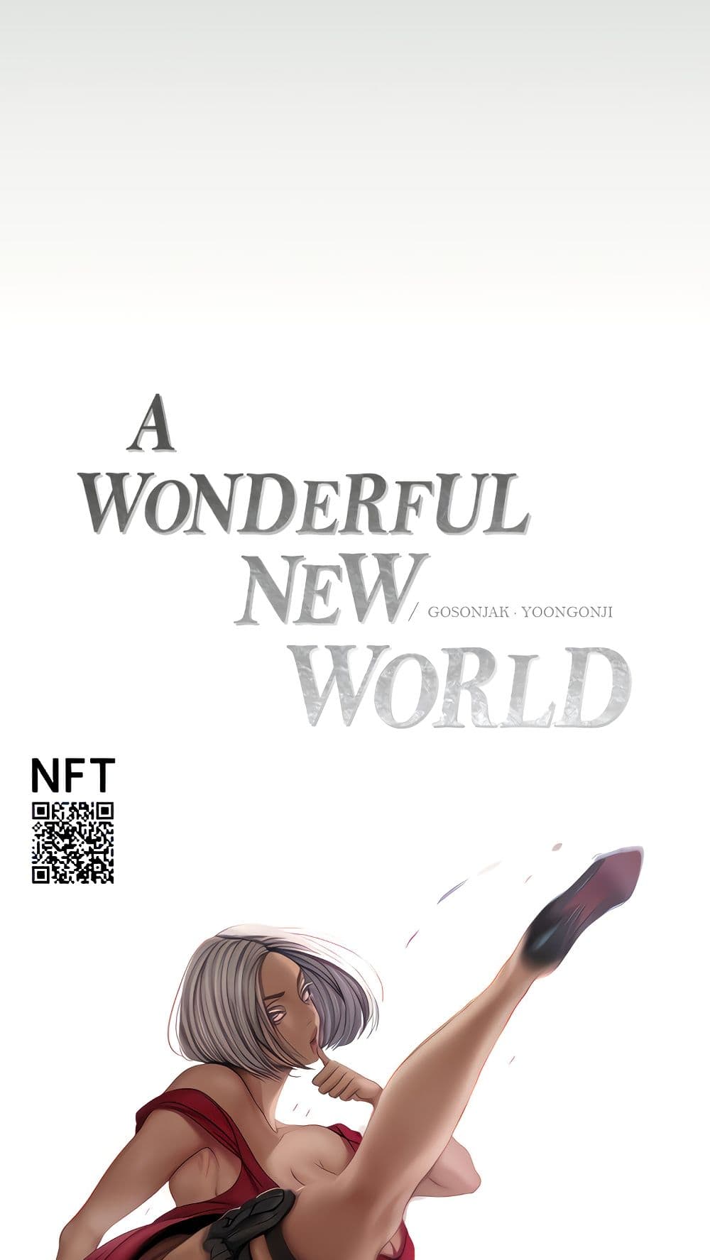 A Wonderful New World 192 ภาพที่ 12