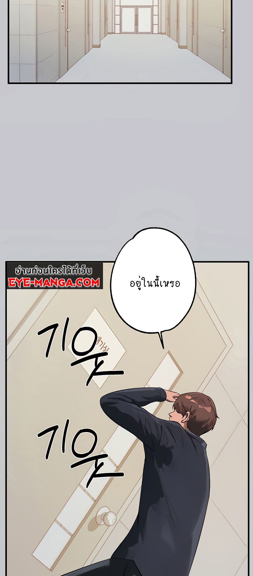 the-owner-of-a-building 96 ภาพที่ 13