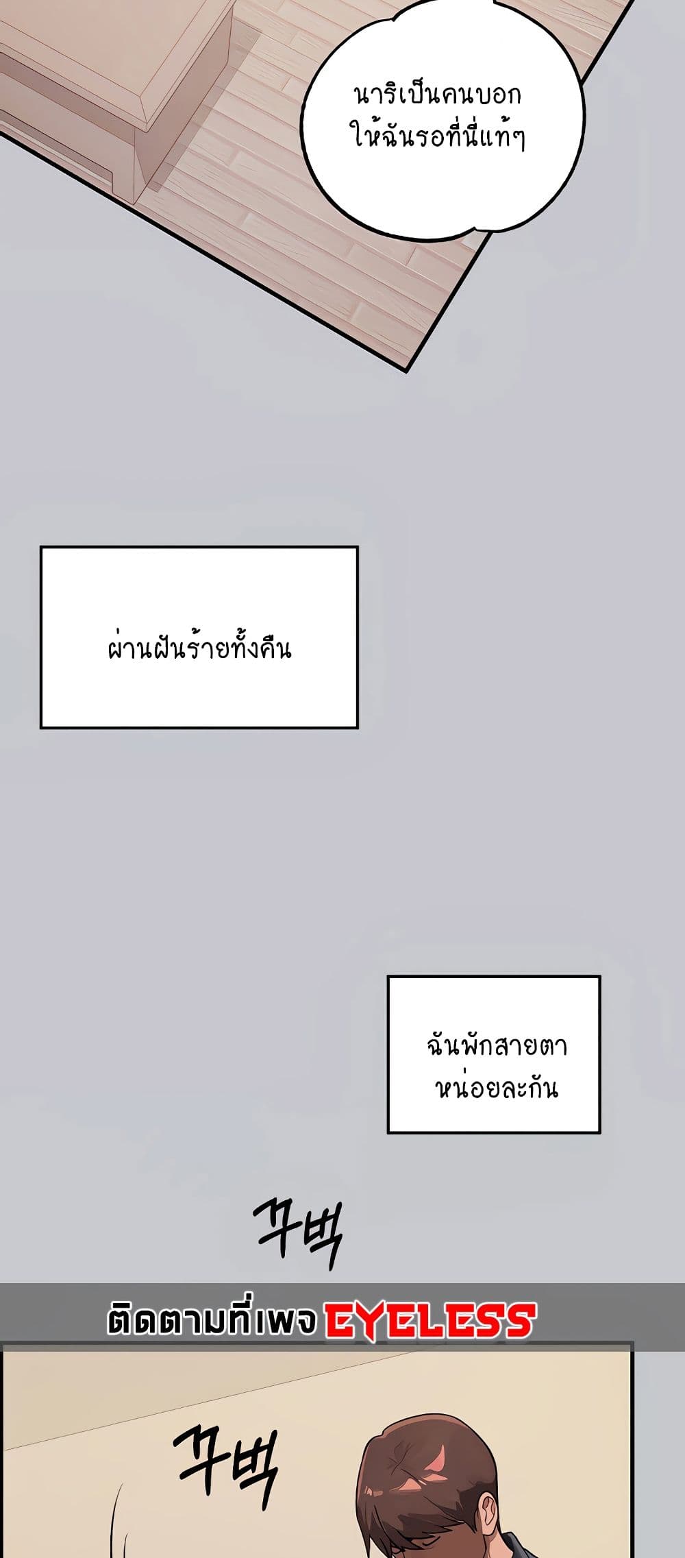 the-owner-of-a-building 96 ภาพที่ 16