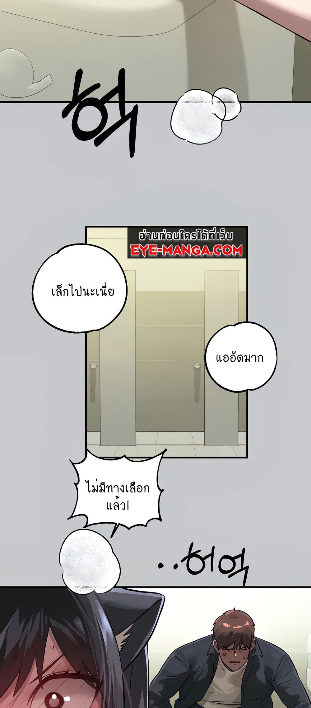 the-owner-of-a-building 96 ภาพที่ 57