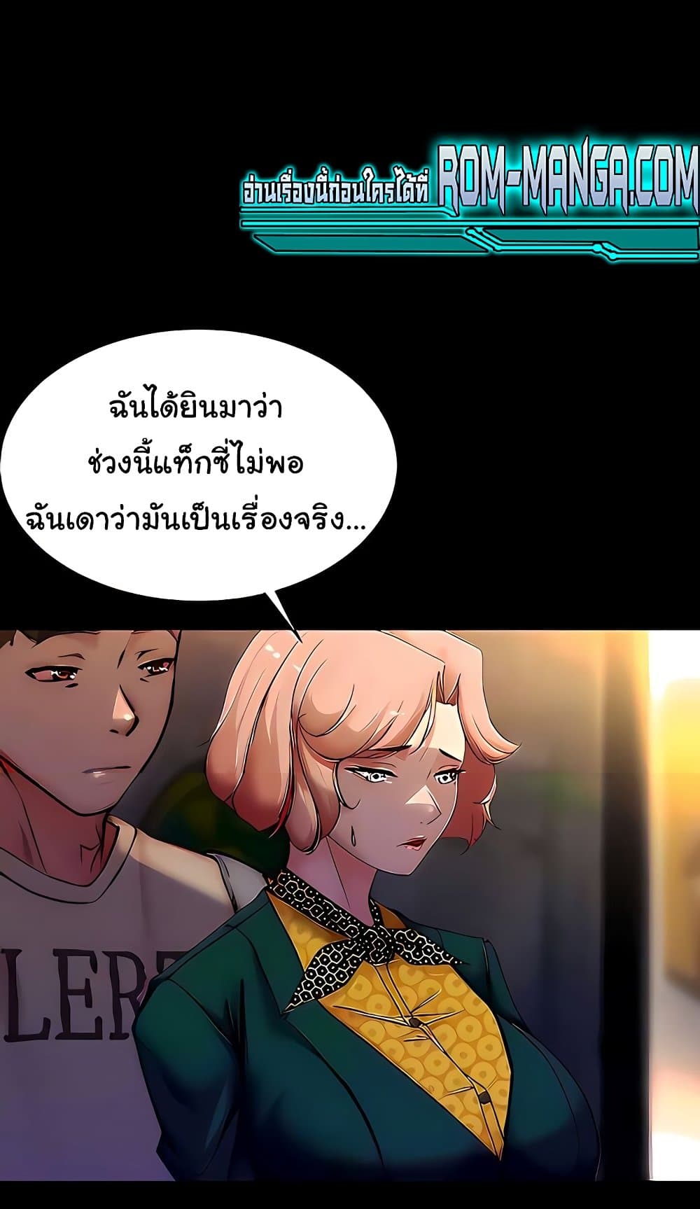 Panty Note 105 ภาพที่ 21