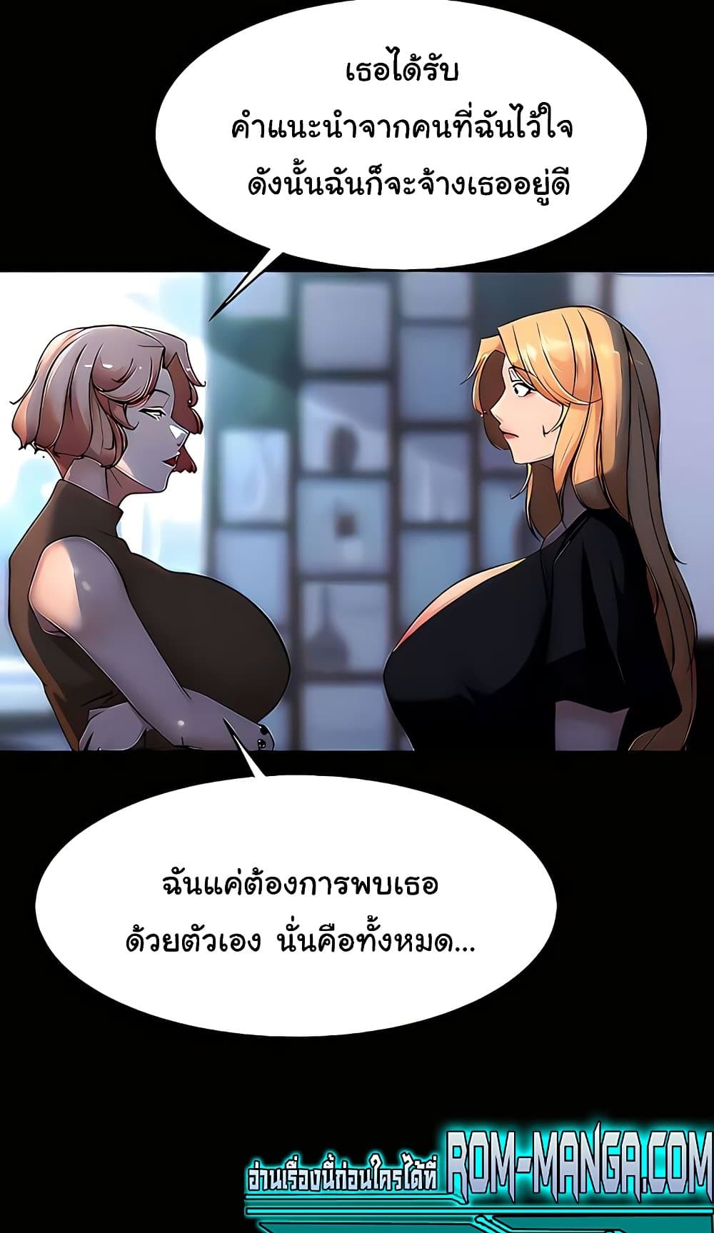 Panty Note 105 ภาพที่ 50