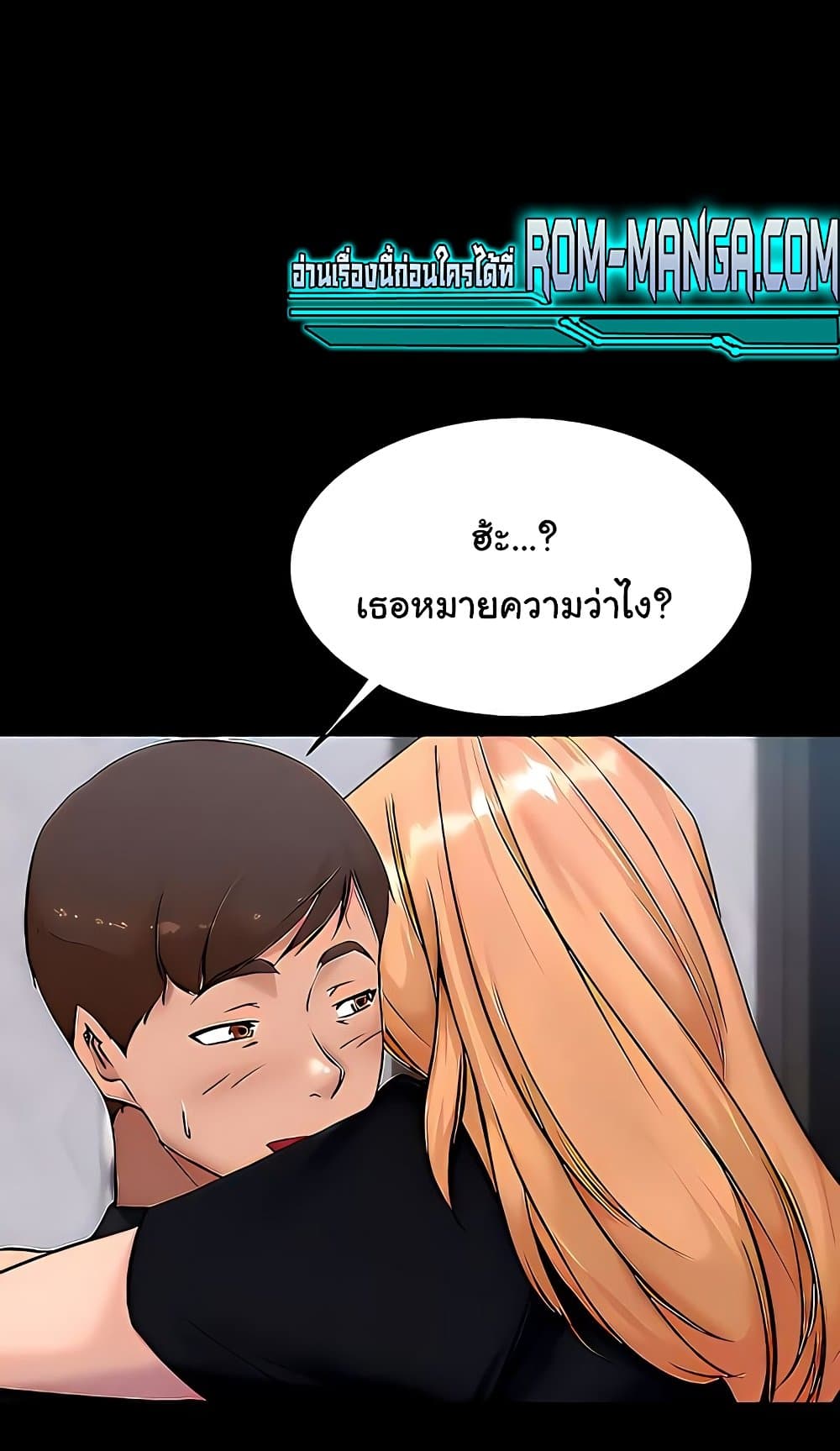 Panty Note 105 ภาพที่ 57