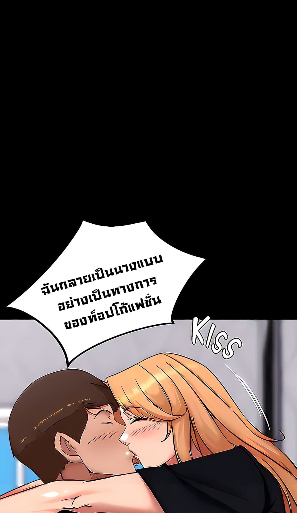 Panty Note 105 ภาพที่ 58