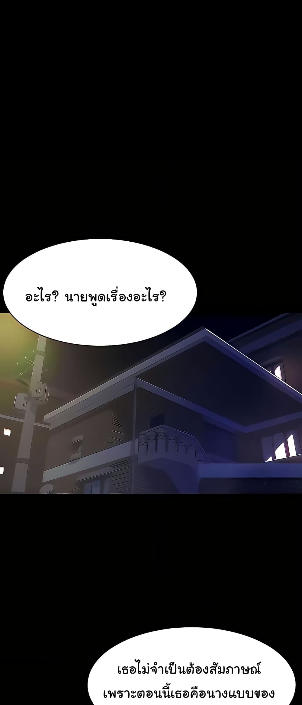 Panty Note 106 ภาพที่ 7