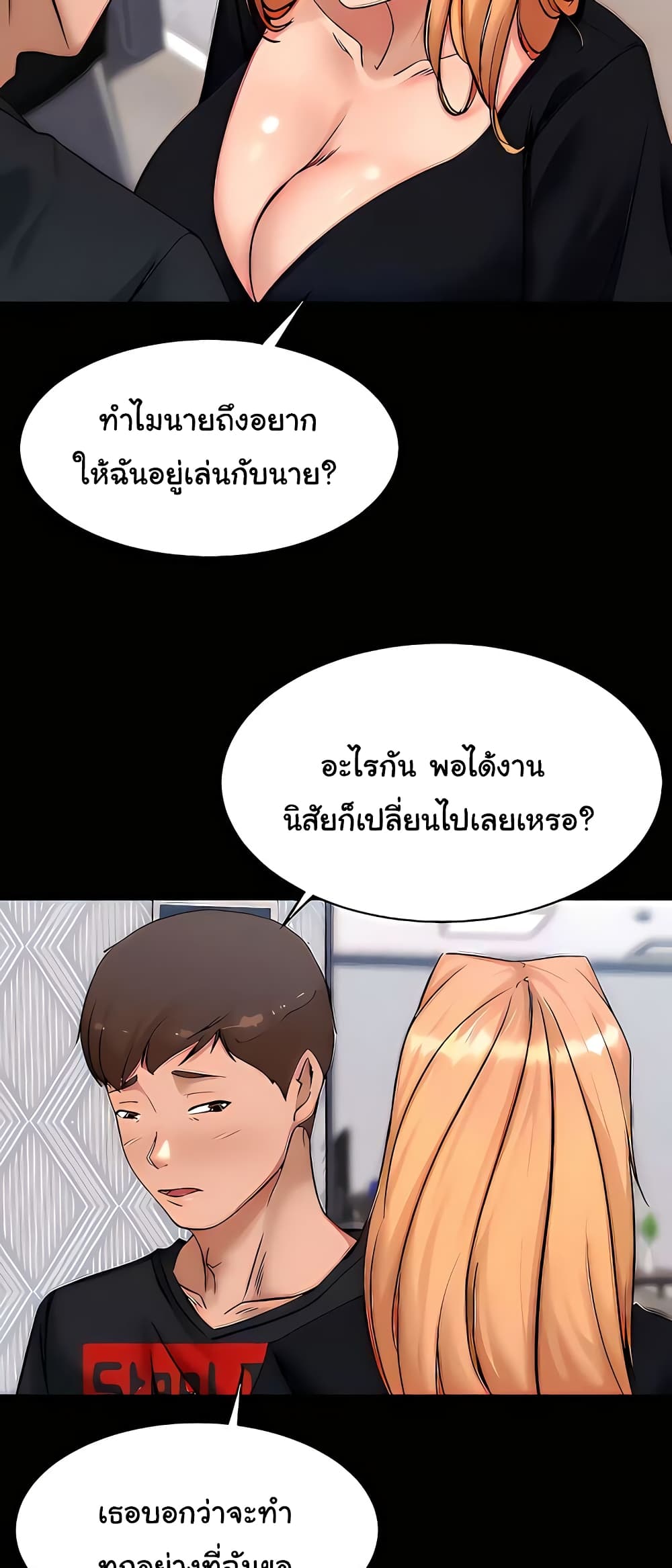 Panty Note 106 ภาพที่ 9